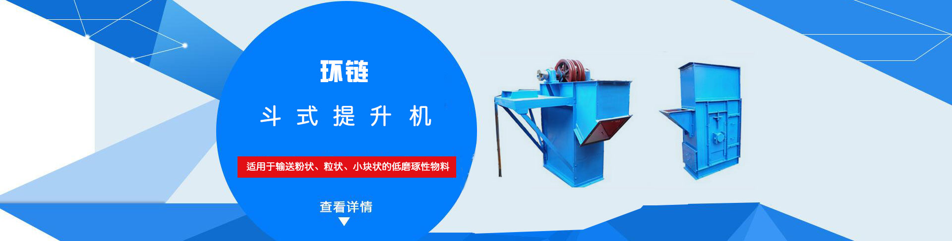 TH、HL環(huán)鏈提升機(jī)